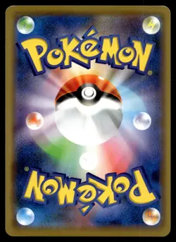 ARMORED MEWTWO 365/SM-P PROMO SUN & MOON POKEMON JAPANESE - Image 2