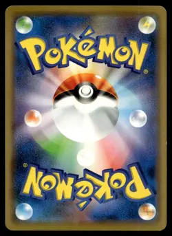 ARMORED MEWTWO 365/SM-P PROMO SUN & MOON POKEMON JAPANESE - Image 2