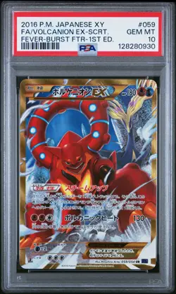 2016 POKEMON JPN XY FEVER-BURST FIGHTER #059 FULL ART/VOLCANION EX-SECRET PSA 10 - Image 1