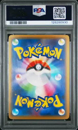 2016 POKEMON JPN XY FEVER-BURST FIGHTER #059 FULL ART/VOLCANION EX-SECRET PSA 10 - Image 2