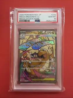2025 POKEMON JP M2a-MEGA DREAM ex 232 MEGA DRAGONITE EX MEGA ATTACK RARE PSA 10 - Image 1