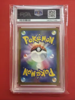 2025 POKEMON JP M2a-MEGA DREAM ex 232 MEGA DRAGONITE EX MEGA ATTACK RARE PSA 10 - Image 2