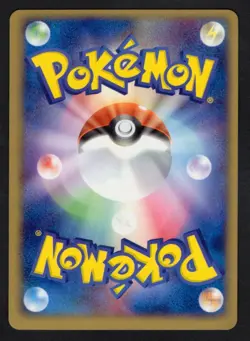 052/084 - Dark Marowak Holo - Rocket Gang - LP - Japanese Pokemon - Image 2
