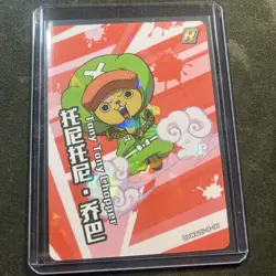 Tony Tony Chopper R Foil One Piece OPWA05-R-06 - Image 1