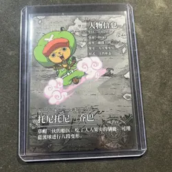 Tony Tony Chopper R Foil One Piece OPWA05-R-06 - Image 2