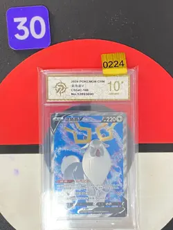 Pokemon PTCG S-Chinese Card CS5aC-146 Wyrdeer V Grade10 - Image 1