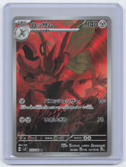 Scizor 116/108 Sv3: Ruler of the Black Flame Holo Japanese Pokemon Card NM - Image 1