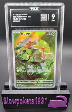 Pokemon TCG Caterpie 172/165 Art Rare Card Japanese 151 TAG Mint 9 - Image 1