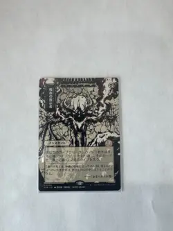 Vampiric Tutor (Alternate Art) Secrets of Strixhaven: Mystical Archive Regular - Image 2