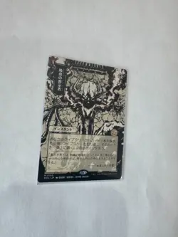 Vampiric Tutor (Alternate Art) Secrets of Strixhaven: Mystical Archive Regular - Image 3