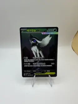 Mega Absol ex M1L 089/063 SAR Mega Brave Korean Pokemon Card - Image 1