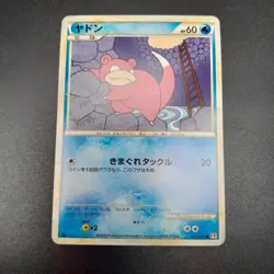 ~ Pokemon TCG ~ Japanese ~ Slowpoke 017/070 1st Edition HeartGold (2009) ~ LP ~ - Image 2