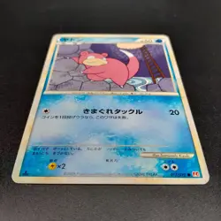 ~ Pokemon TCG ~ Japanese ~ Slowpoke 017/070 1st Edition HeartGold (2009) ~ LP ~ - Image 3