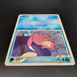 ~ Pokemon TCG ~ Japanese ~ Slowpoke 017/070 1st Edition HeartGold (2009) ~ LP ~ - Image 5