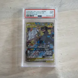 2019 POKEMON JAPANESE SUN & MOON DREAM LEAGUE #036 RESHIRAM & ZEKROM GX PSA 9 - Image 1
