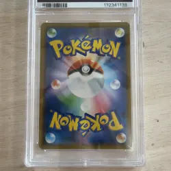 2019 POKEMON JAPANESE SUN & MOON DREAM LEAGUE #036 RESHIRAM & ZEKROM GX PSA 9 - Image 4