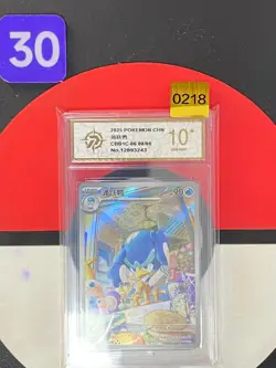 Pokemon Simplified Chinese Quaxwell CBB1C-06 08/08 Grade10 - Image 1