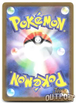 Chansey 113/101 Art Rare Mask of Change Pokemon Japanese Near Mint - Image 2