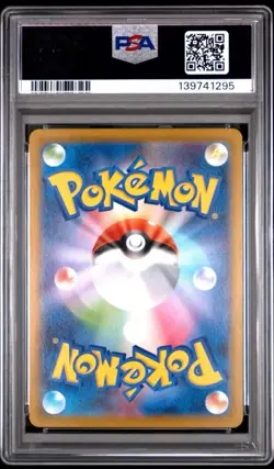 2025 Pokemon Mega Charizard X ex SAR 110/080 Inferno X M2 Japanese PSA 10 - Image 2