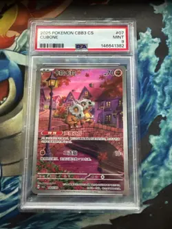 PSA 9 2025 Pokemon Cubone Chinese Exclusive Gem Pack Vol.3 04 07/07 Gem Mint Y-5 - Image 1
