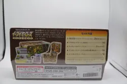 🔥 Eevee Heroes Special Gym Box - Pokemon Center Japanese - Image 3