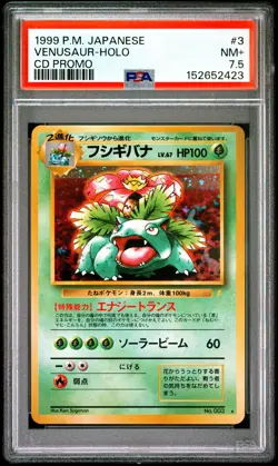 1999 POKEMON JAPANESE CD PROMO CD PROMO #3 VENUSAUR-HOLO PSA 7.5 - Image 1