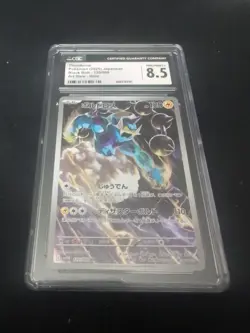 Pokemon Thundurus 2025 Near Mint AR 120/086 SV11B Black White Japanese - Image 1