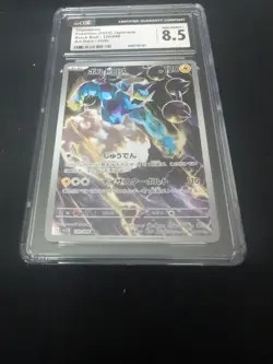 Pokemon Thundurus 2025 Near Mint AR 120/086 SV11B Black White Japanese - Image 4