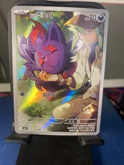 Pokemon Korean Battle Partners N's Zorua 108/100 AR Near Mint - Image 1