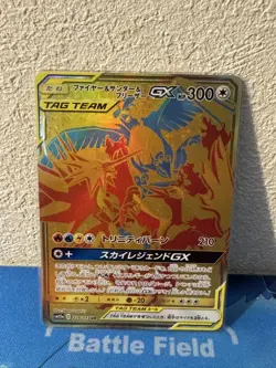 Pokemon Cards Moltres & Zapdos & Articuno GX UR 226/173 SM12a Japanese - Image 1