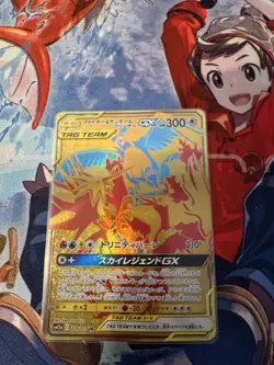 Pokemon Cards Moltres & Zapdos & Articuno GX UR 226/173 SM12a Japanese - Image 2