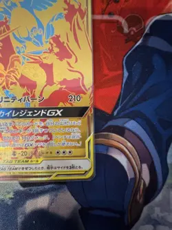 Pokemon Cards Moltres & Zapdos & Articuno GX UR 226/173 SM12a Japanese - Image 3