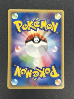 (LP) Slowpoke 012/048 Web Series 1st Edition 2001 Japanese Pokemon Card - Image 3