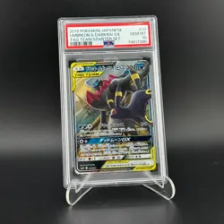 PSA 10 Umbreon & Darkrai GX 010 Pokemon Tag Team Card Japanese 2019 Graded - Image 1