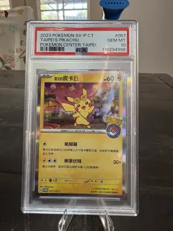 2023 POKEMON TRADITIONAL CHINESE SV-P PROMO #057 TAIPEI'S PIKACHU PSA 10 - Image 1
