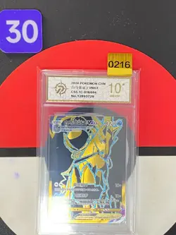 Pokemon TCG S-Chinese Ice Rider Calyrex VMAX CS5.1C 018/004 Grade10 - Image 1