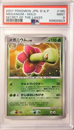 PSA 9 Meganium Holo DPBP#185 DP2 Secret of the Lakes Pokemon Japanese 2007 - Image 1