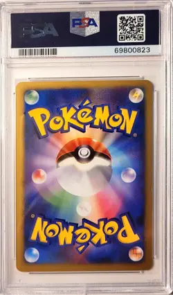 PSA 9 Meganium Holo DPBP#185 DP2 Secret of the Lakes Pokemon Japanese 2007 - Image 2
