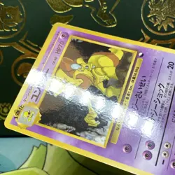 Pokemon Japanese Vending Series Kadabra LP + NM - - Image 5