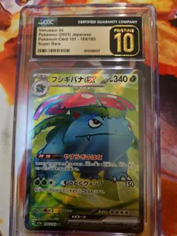 Venusaur ex 184/165 Sv2a: Pokemon Card 151 Holo (Japanese) CGC PRISTINE 10 - Image 1