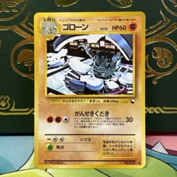 Graveler No. 075 Glossy Common Vending Series 3 Pokemon Japanese Near Mint - Image 1