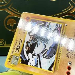 Graveler No. 075 Glossy Common Vending Series 3 Pokemon Japanese Near Mint - Image 3