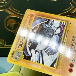 Graveler No. 075 Glossy Common Vending Series 3 Pokemon Japanese Near Mint - Image 4