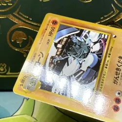 Graveler No. 075 Glossy Common Vending Series 3 Pokemon Japanese Near Mint - Image 5