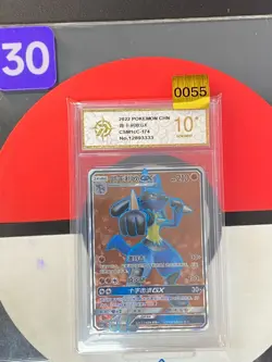 Pokemon S-Chinese Sun&Moon CSM1cC-174/151 SR Lucario GX Grade10 - Image 1