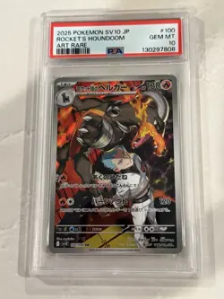 Pokemon TCG Team Rocket's Houndoom 100/098 SV10 Art Rare Holo PSA 10 JP - Image 1