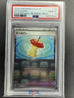 Leftovers (Master Ball Pattern) 160/165 Sv2a: Pokemon Card 151 PSA 10 GEM MINT - Image 1