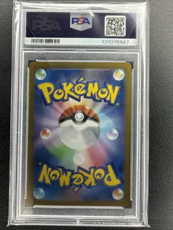 Leftovers (Master Ball Pattern) 160/165 Sv2a: Pokemon Card 151 PSA 10 GEM MINT - Image 2