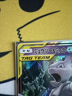 [NM] Mewtwo & Mew GX RR 052/173 SM12a Tag Team All Stars Pokemon Card Japanese 2 - Image 2