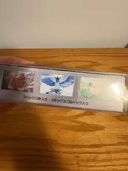 Pokemon Card Battle Partners Booster Box SV9 JAPAN ***NO Shrink*** - Image 4